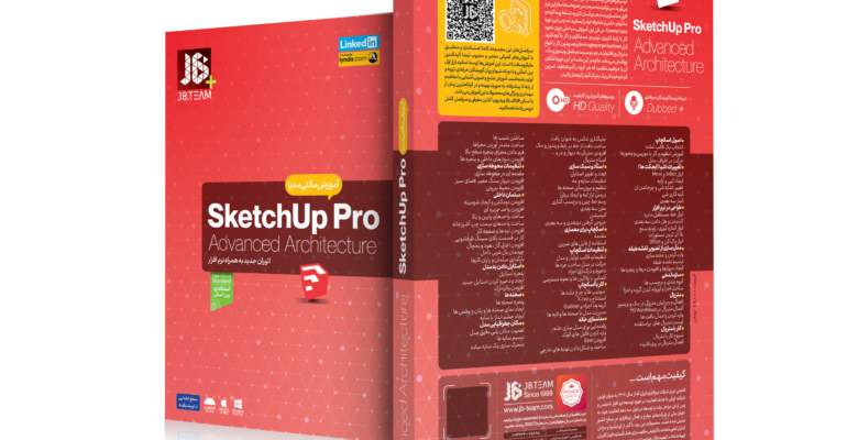 آموزش sketchup