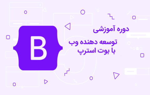 bootstrap