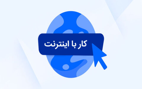 internet