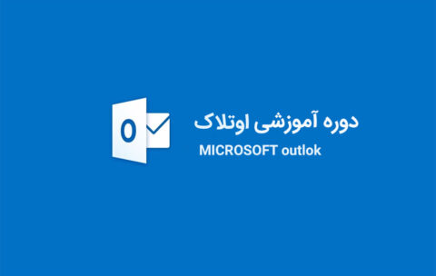 microsif
