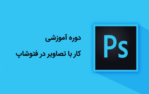 photoshpwork